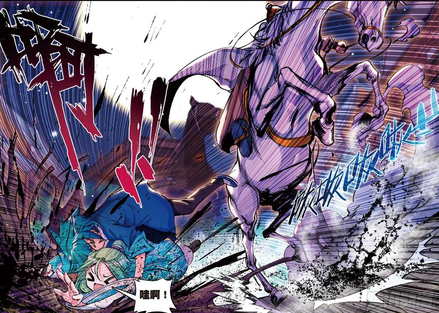 极品家丁15 好朋友