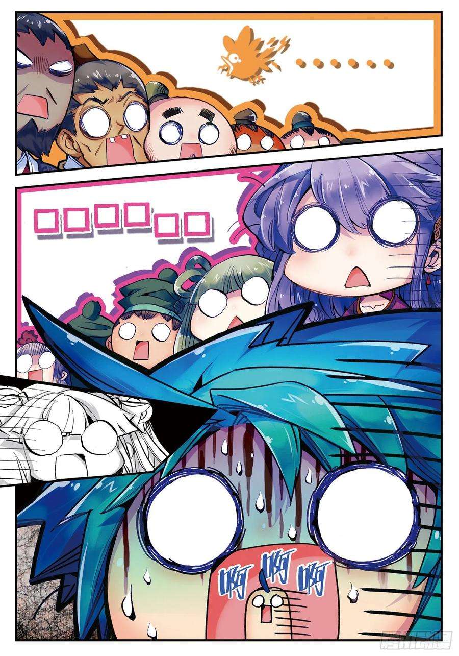 极品家丁22 吞并游戏