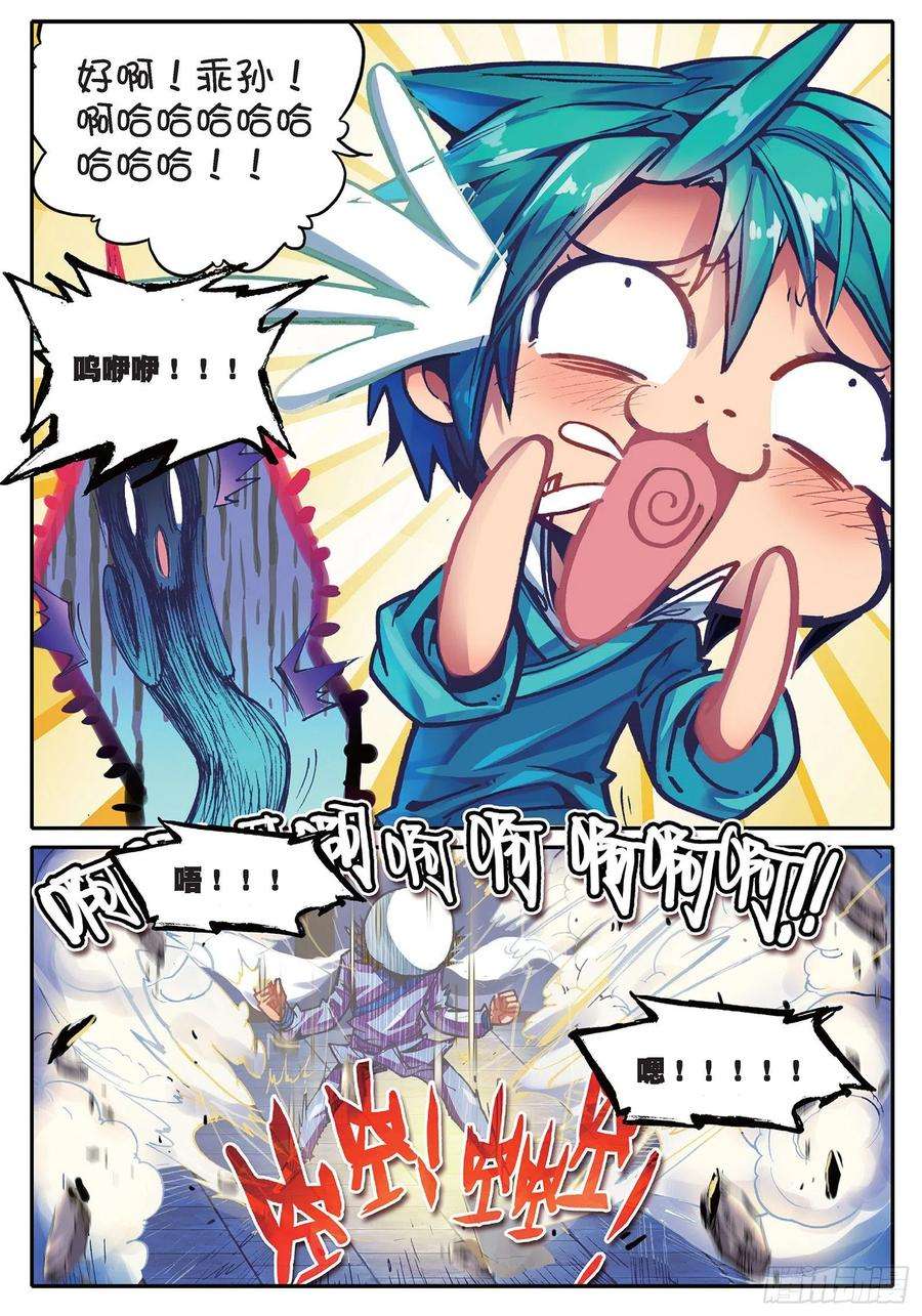 极品家丁35 中平的不幸日