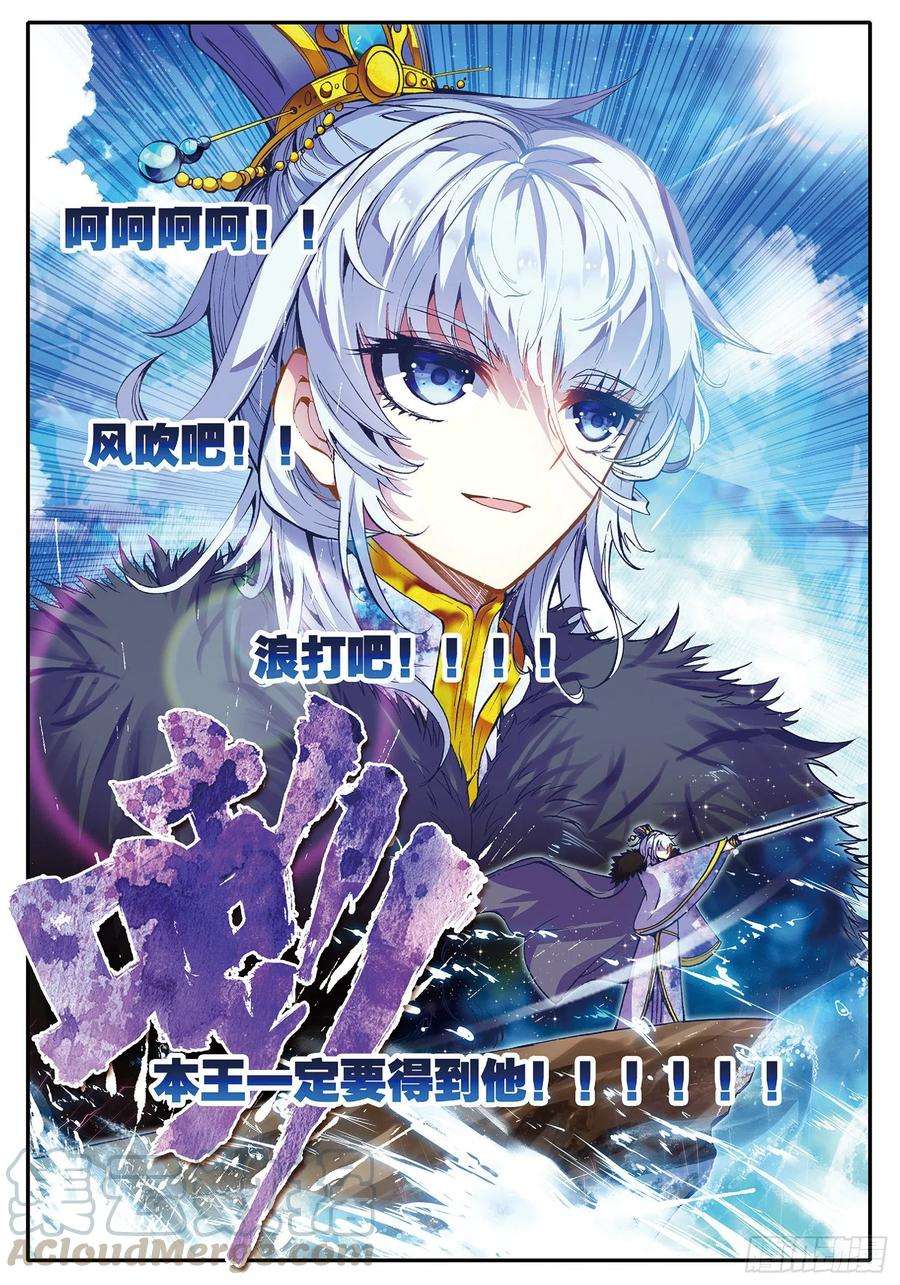 极品家丁35 中平的不幸日