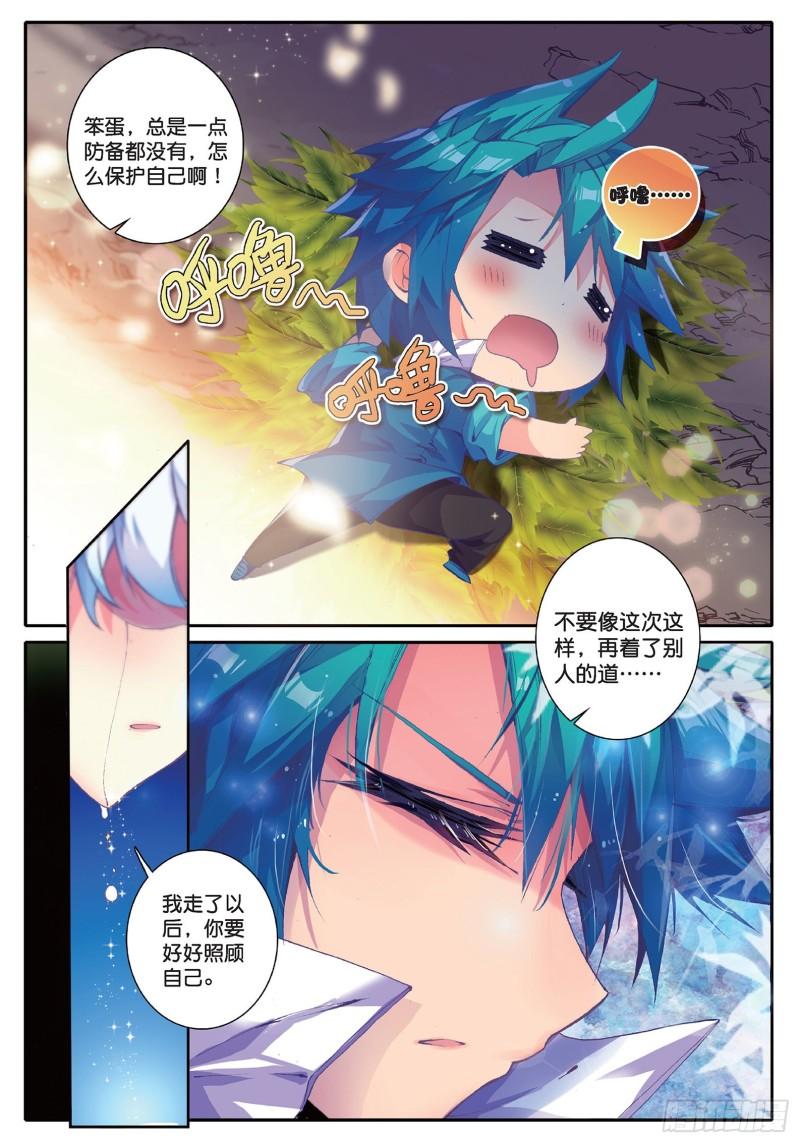 极品家丁40 哇塞我怎么这么忙啊！