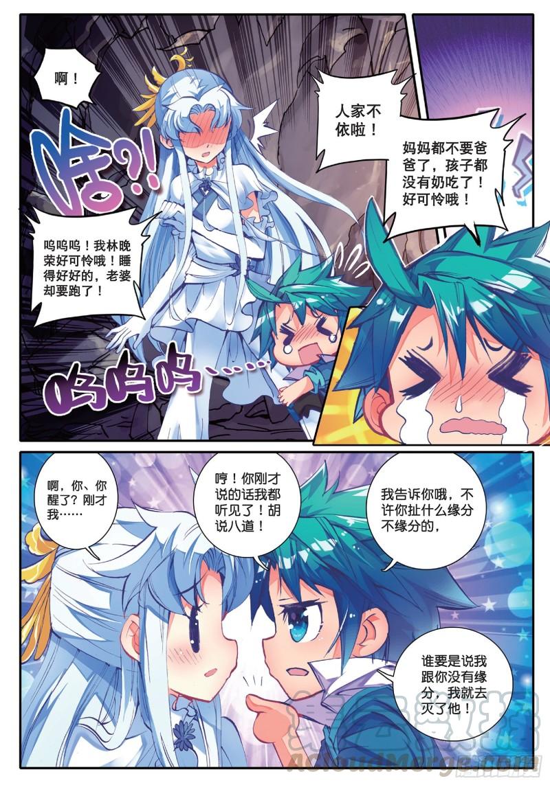 极品家丁40 哇塞我怎么这么忙啊！