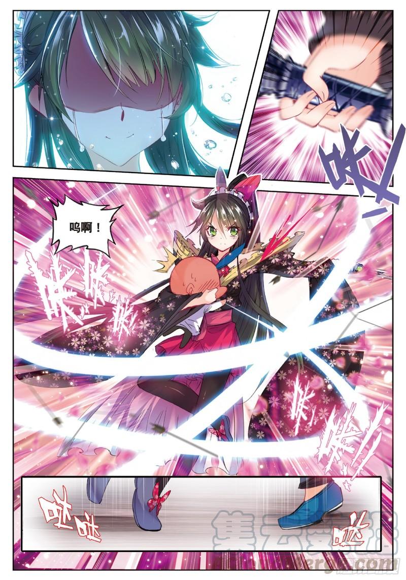 极品家丁60 仙儿的诱惑