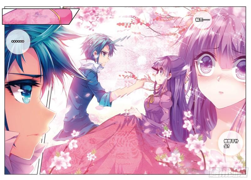 极品家丁61 打落水狗去