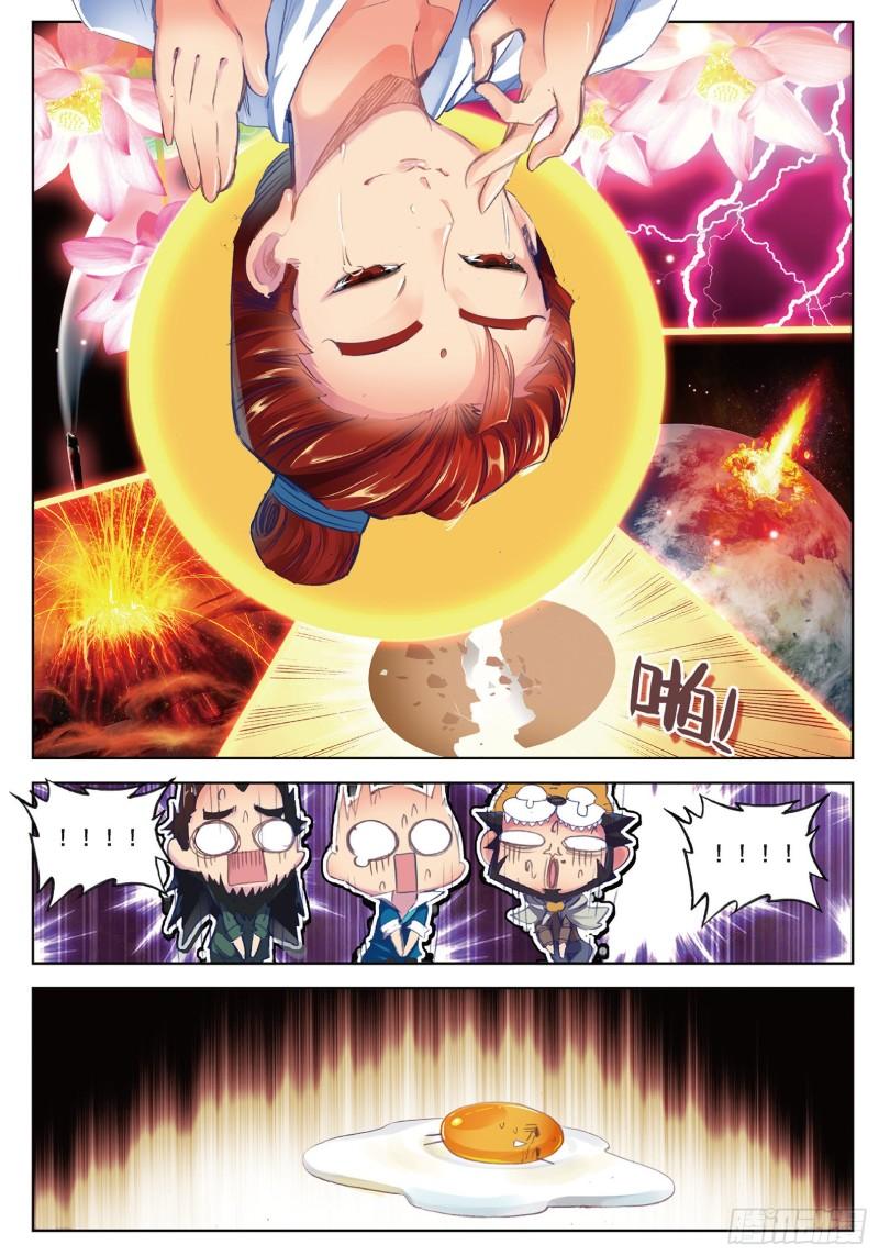 极品家丁62 打个劫