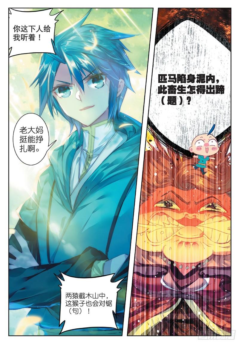 极品家丁68 爱的调教