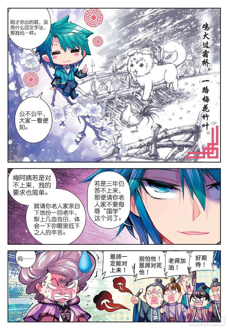 极品家丁68 爱的调教