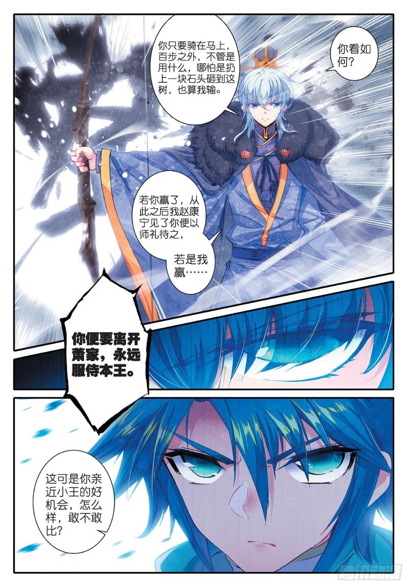 极品家丁68 爱的调教