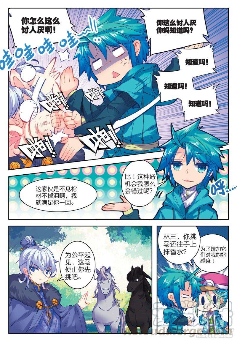 极品家丁68 爱的调教