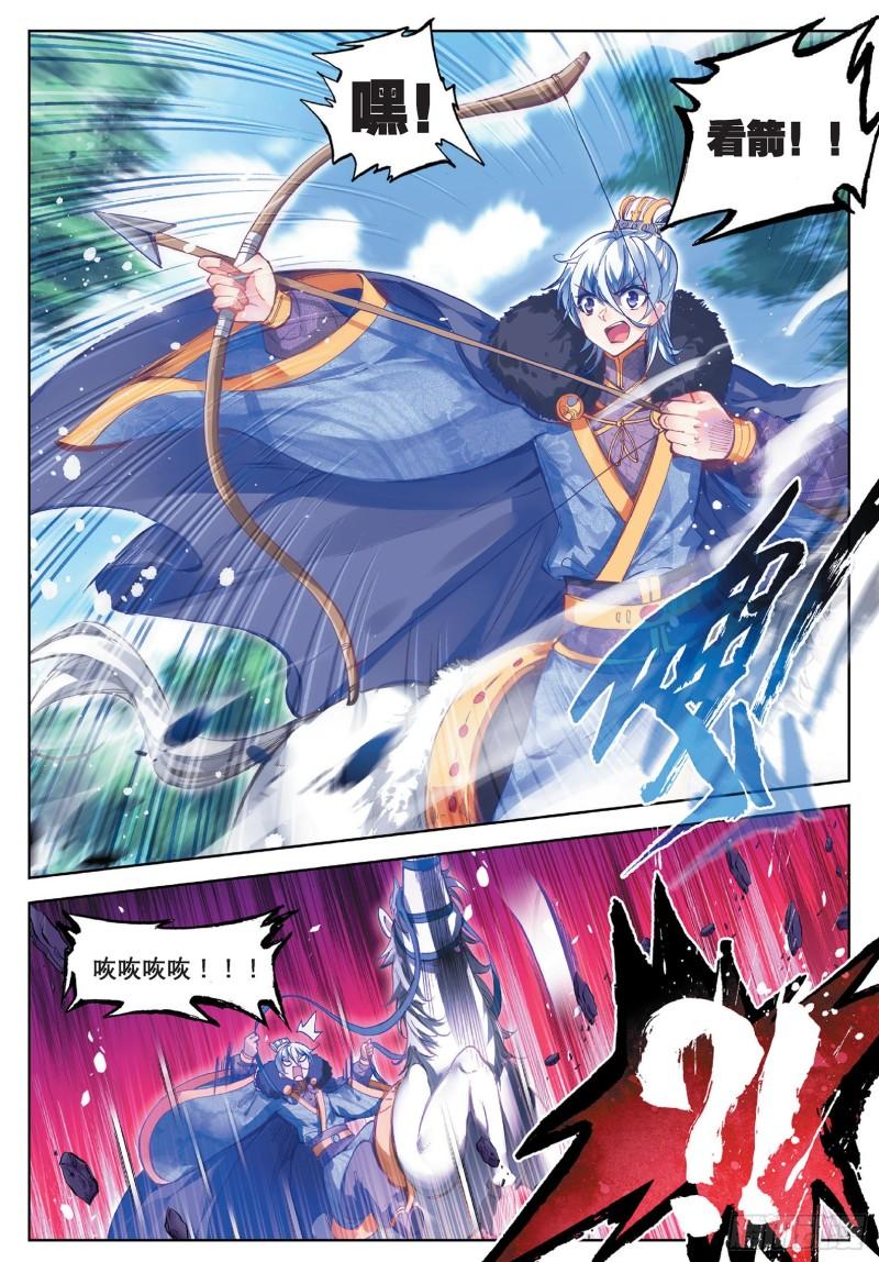 极品家丁68 爱的调教