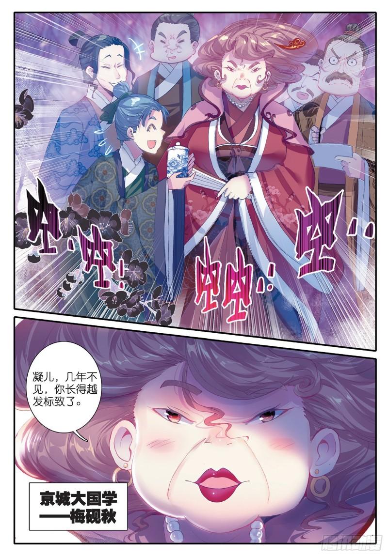 极品家丁68 爱的调教