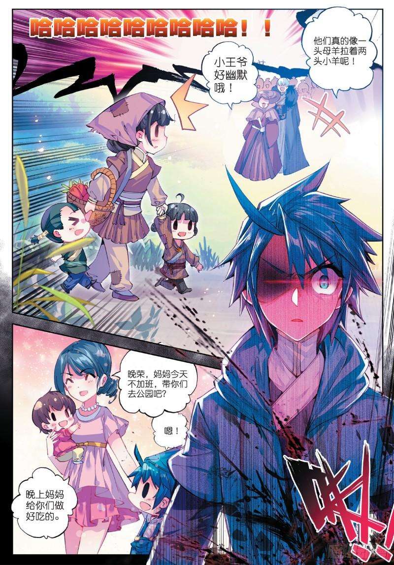 极品家丁68 爱的调教