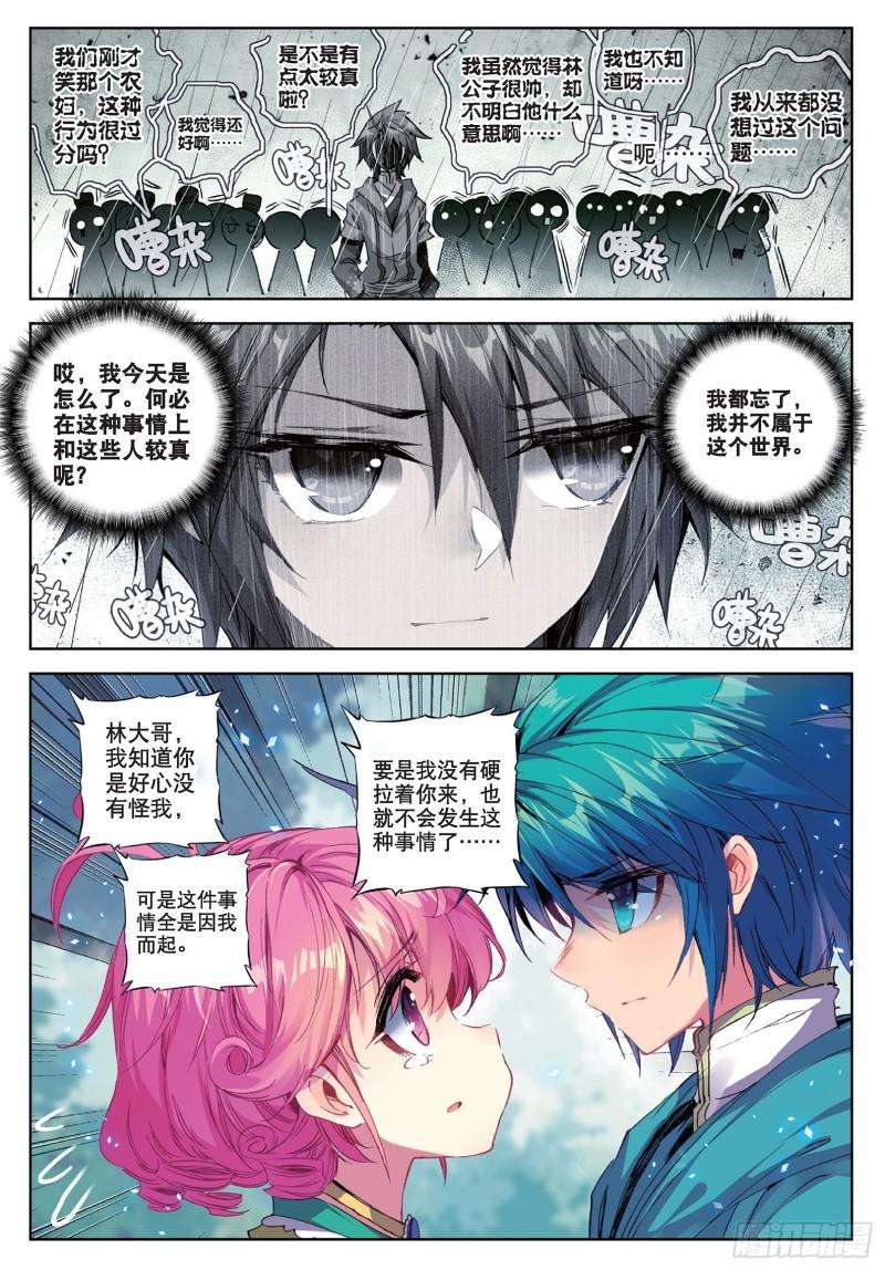 极品家丁69 调教不成反被哔