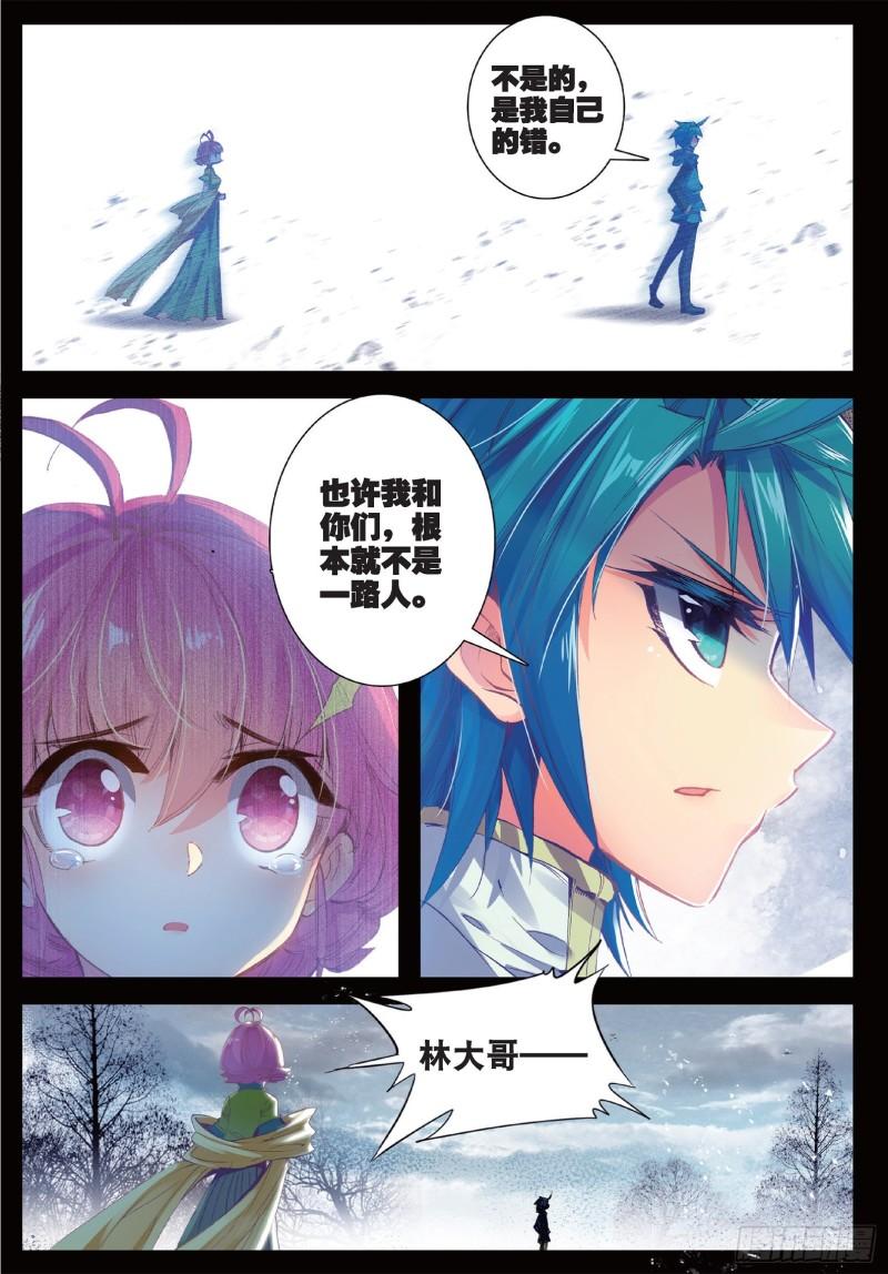 极品家丁69 调教不成反被哔