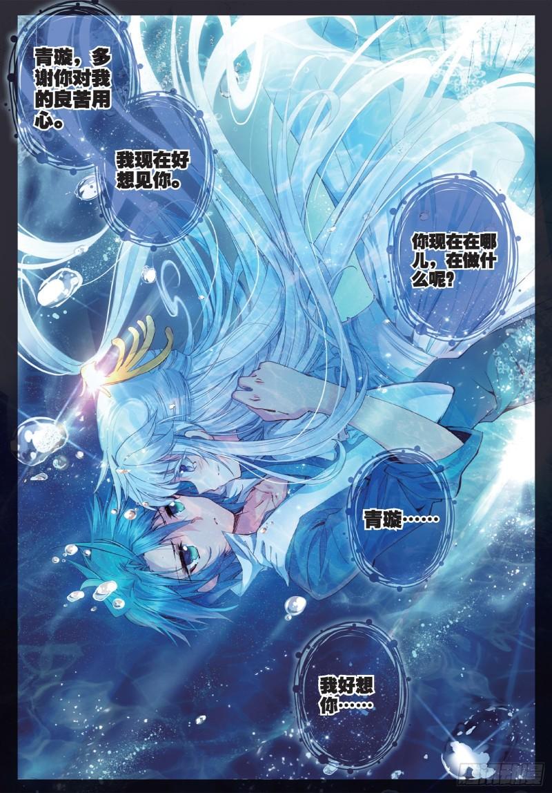 极品家丁69 调教不成反被哔