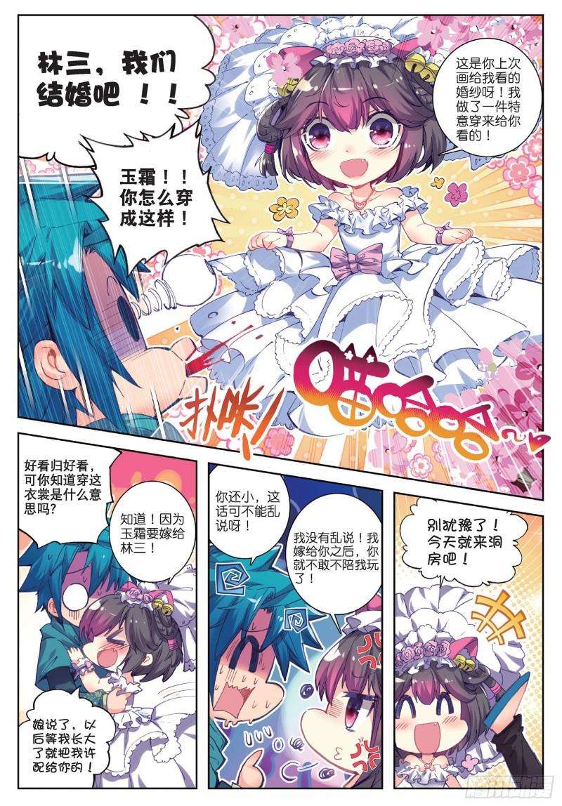 极品家丁69 调教不成反被哔