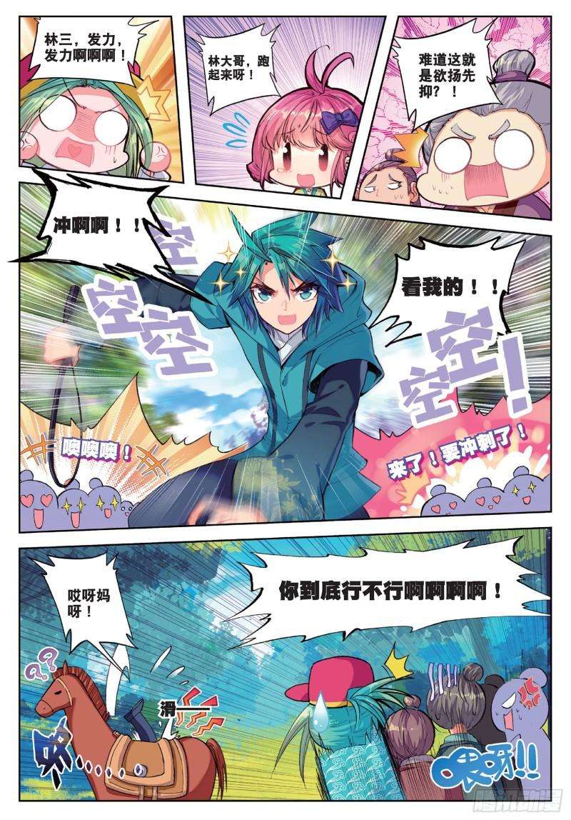 极品家丁69 调教不成反被哔