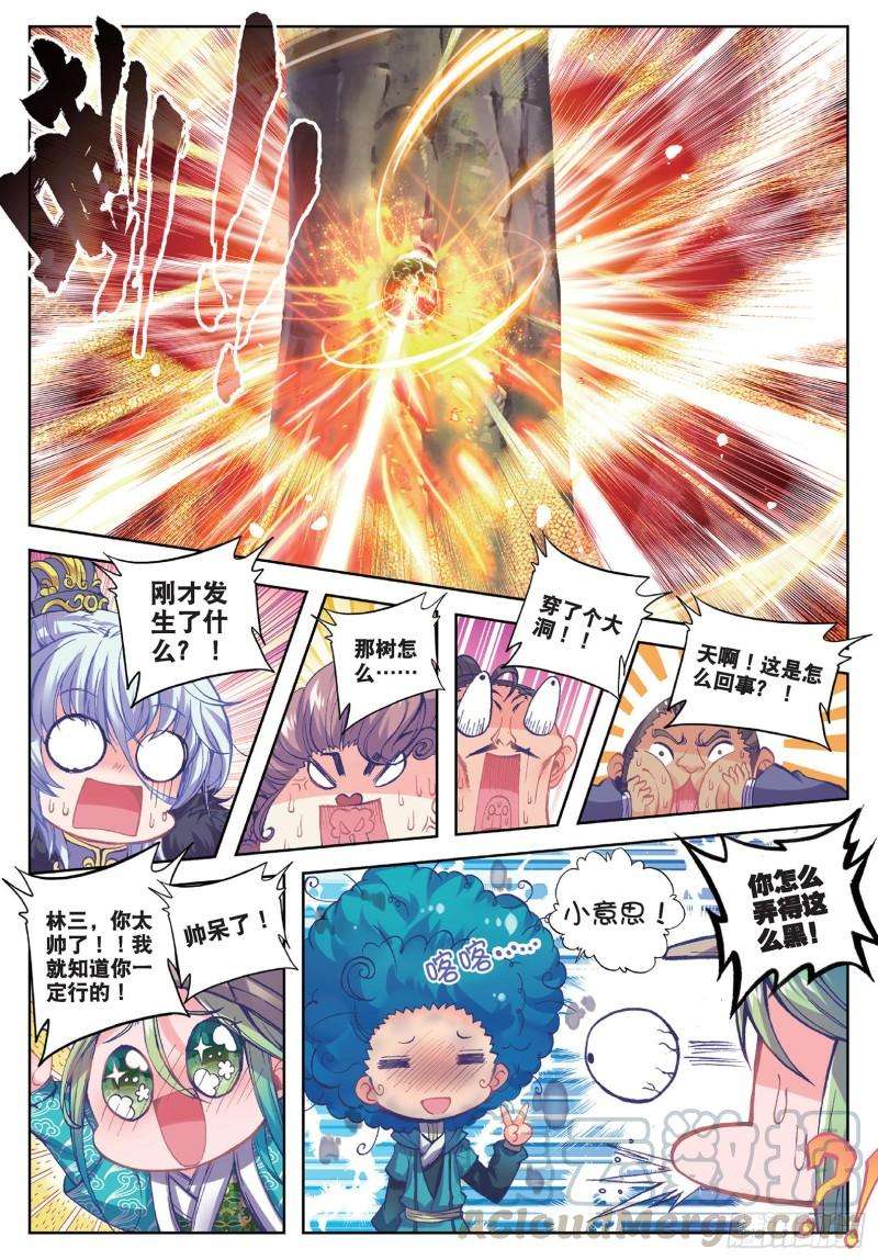 极品家丁69 调教不成反被哔