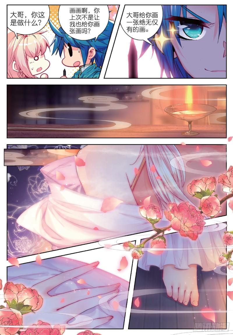 极品家丁70 舌尖上的金陵