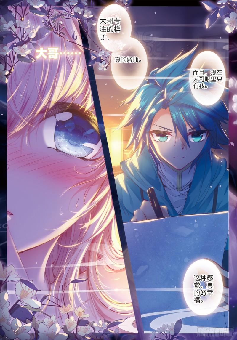 极品家丁70 舌尖上的金陵