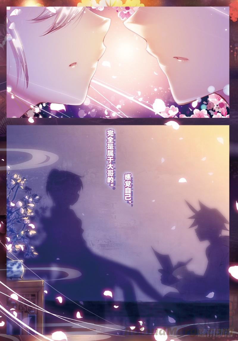 极品家丁70 舌尖上的金陵