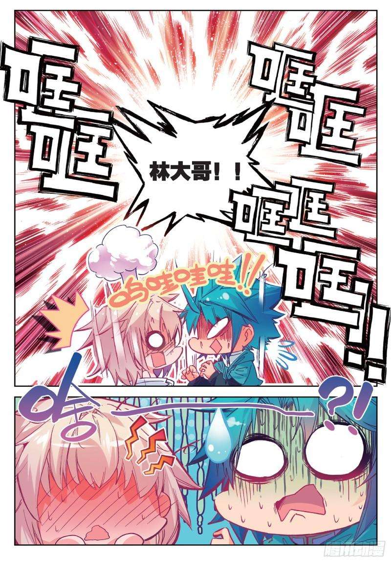 极品家丁70 舌尖上的金陵