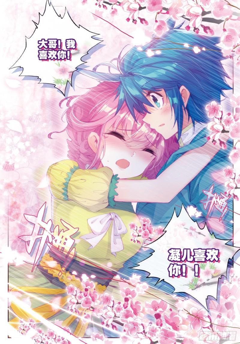 极品家丁70 舌尖上的金陵