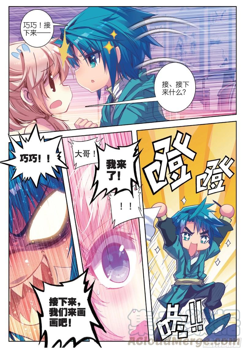 极品家丁70 舌尖上的金陵