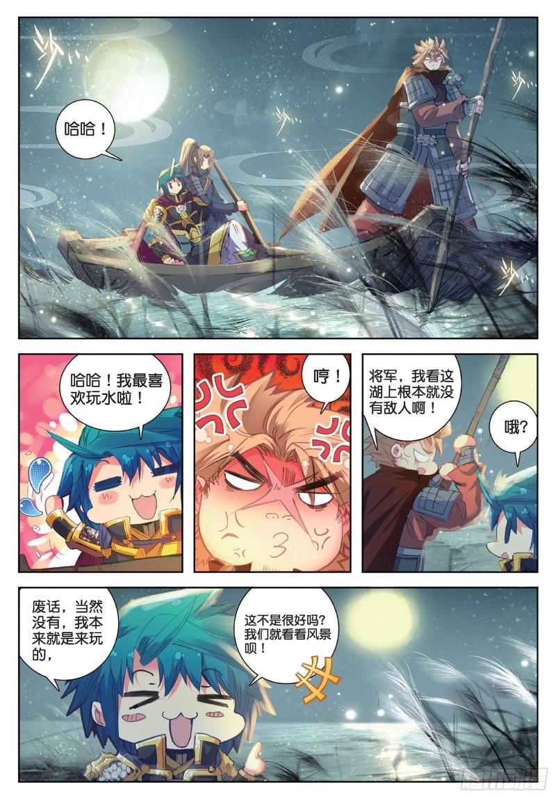 极品家丁76 军中一刻值千金