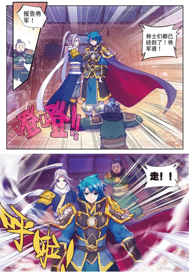 极品家丁76 军中一刻值千金