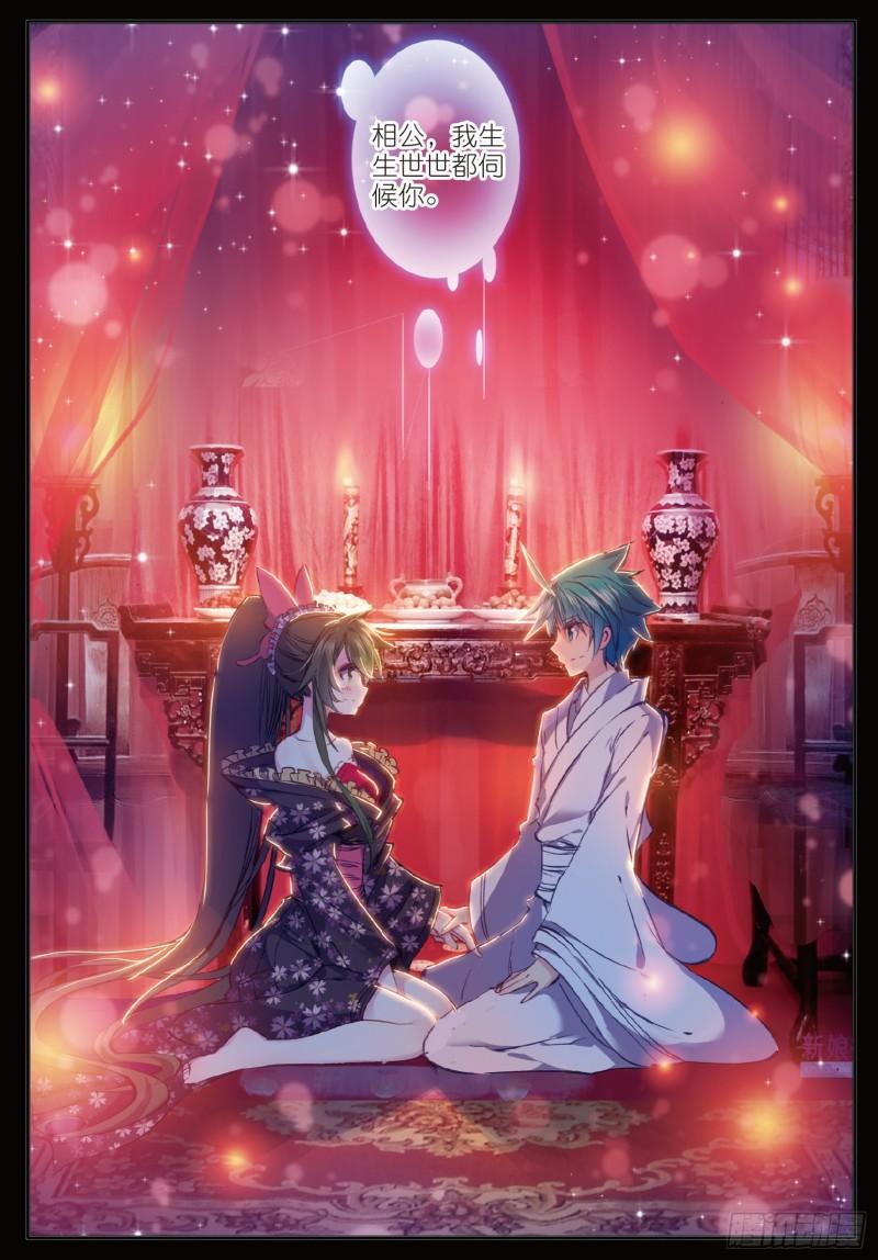 极品家丁81 针功夫