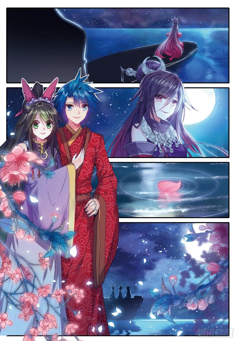 极品家丁81 针功夫