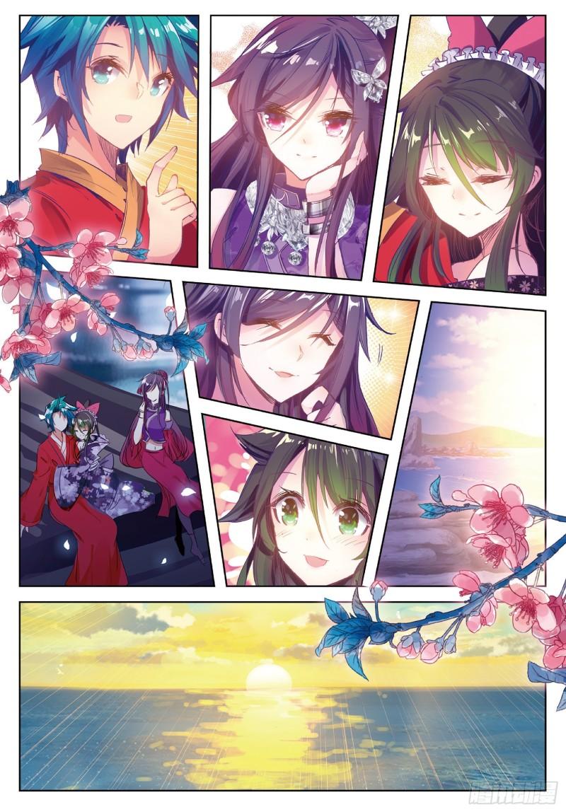 极品家丁81 针功夫