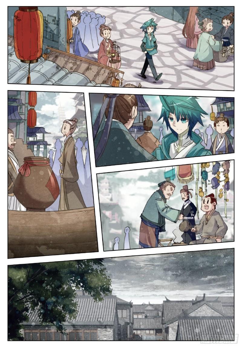 极品家丁93 仙女与强女