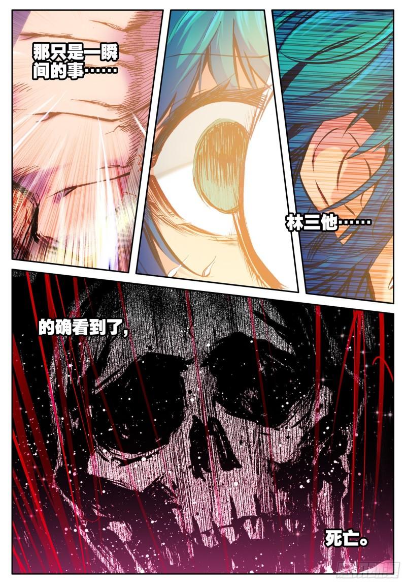 极品家丁99 甜蜜