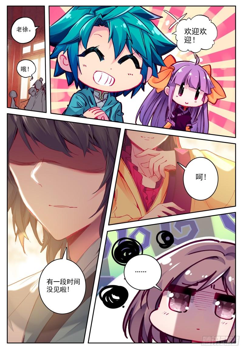 极品家丁99 甜蜜