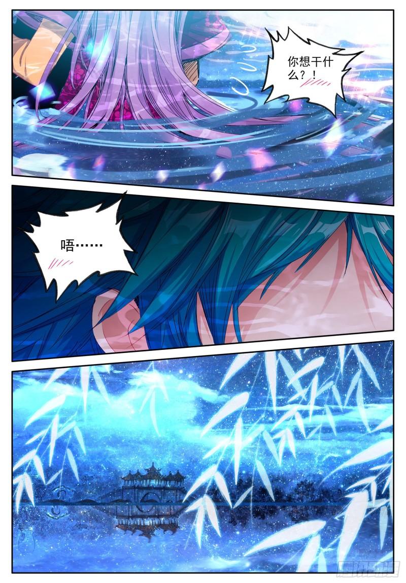 极品家丁99 甜蜜