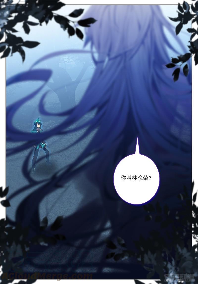 极品家丁105 桦林相约