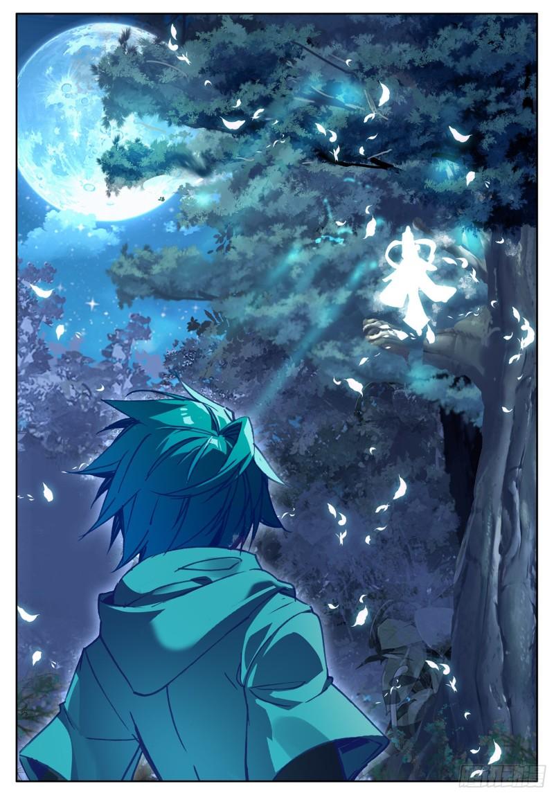 极品家丁106 仙女下凡