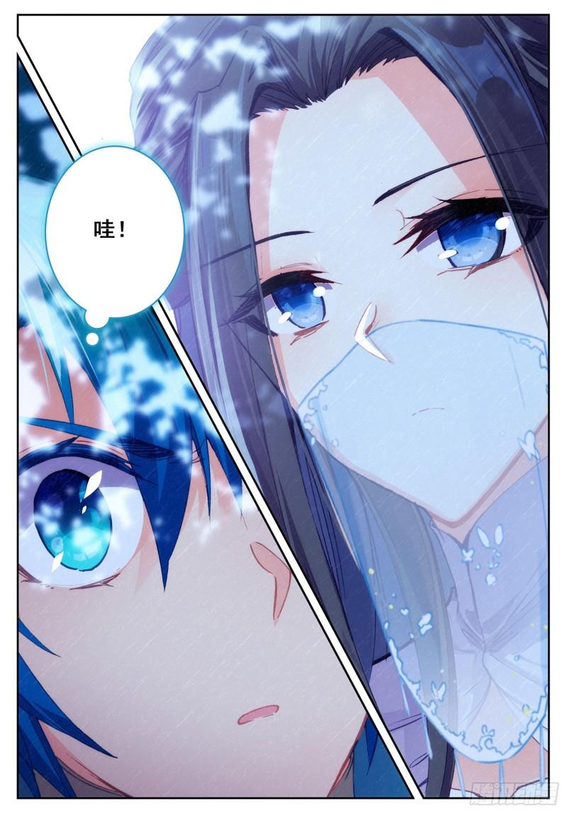 极品家丁106 仙女下凡