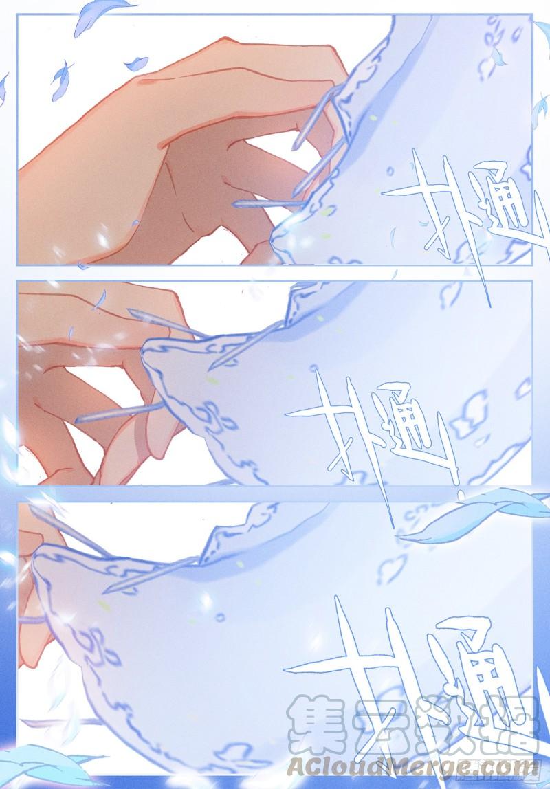 极品家丁109 摘下仙子的面罩