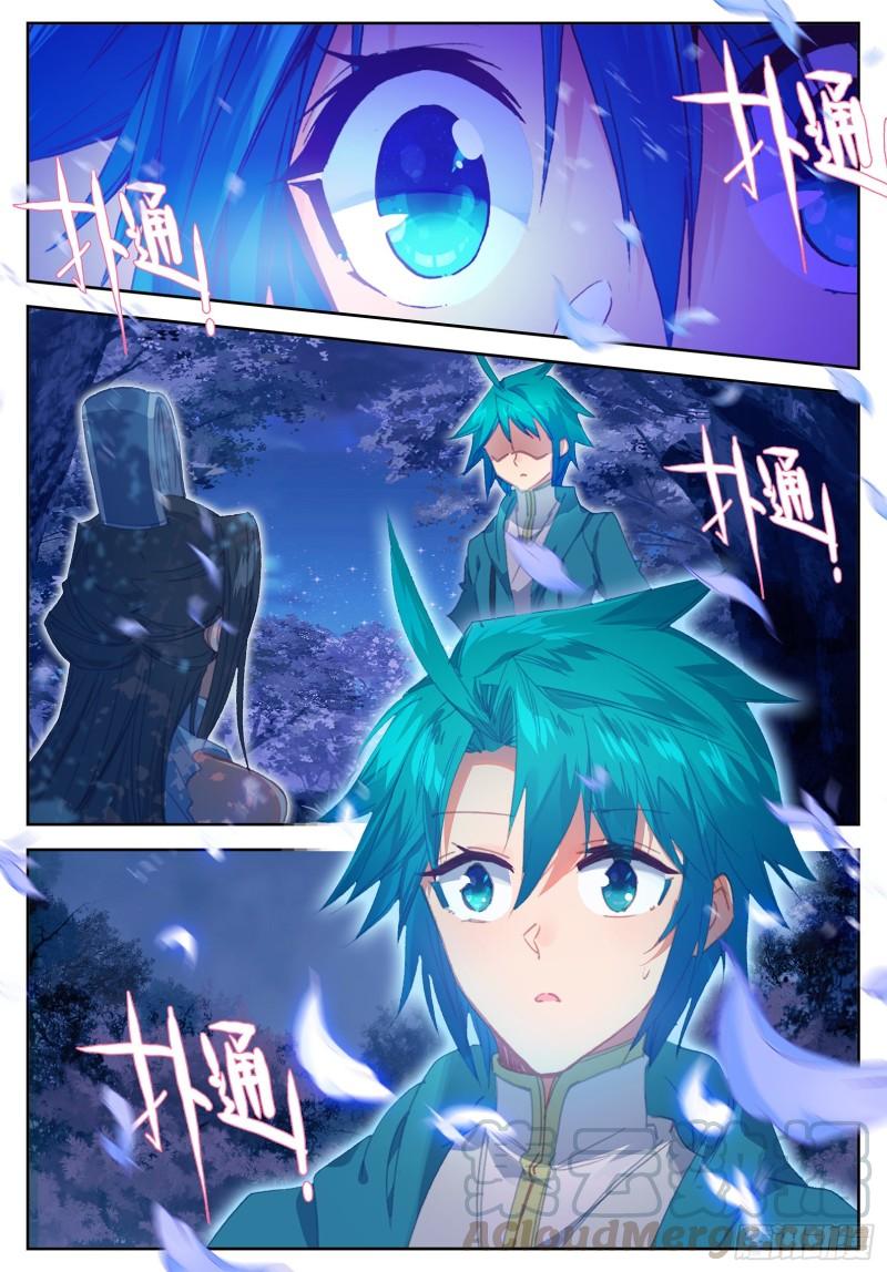 极品家丁109 摘下仙子的面罩