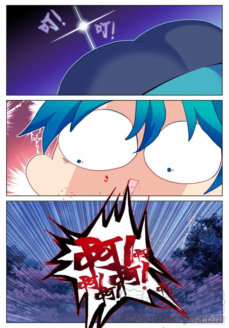 极品家丁110 中针了