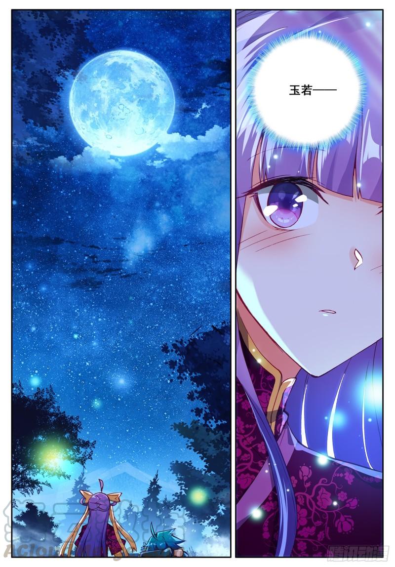 极品家丁111 一针过后