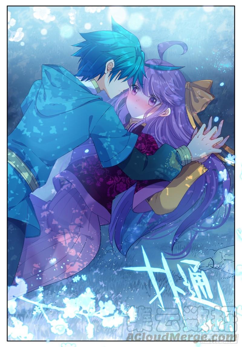 极品家丁112 月下密语