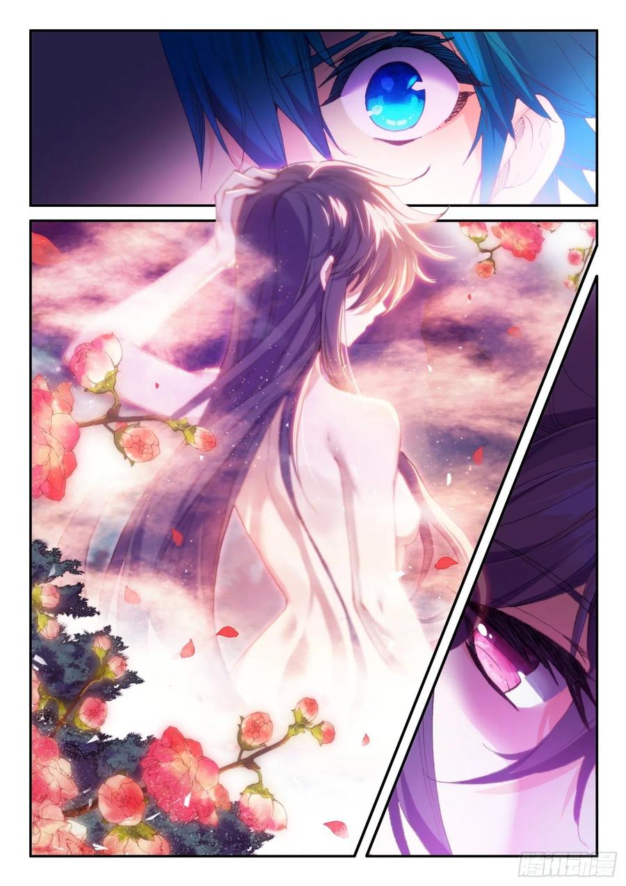 极品家丁122 爬山