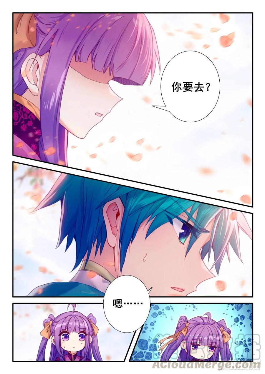 极品家丁122 爬山