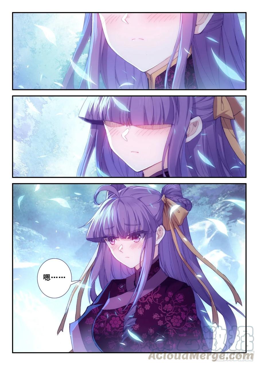 极品家丁122 爬山