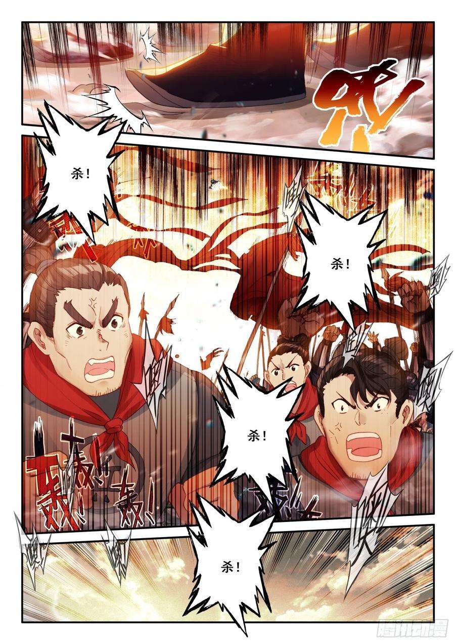 极品家丁126 期待