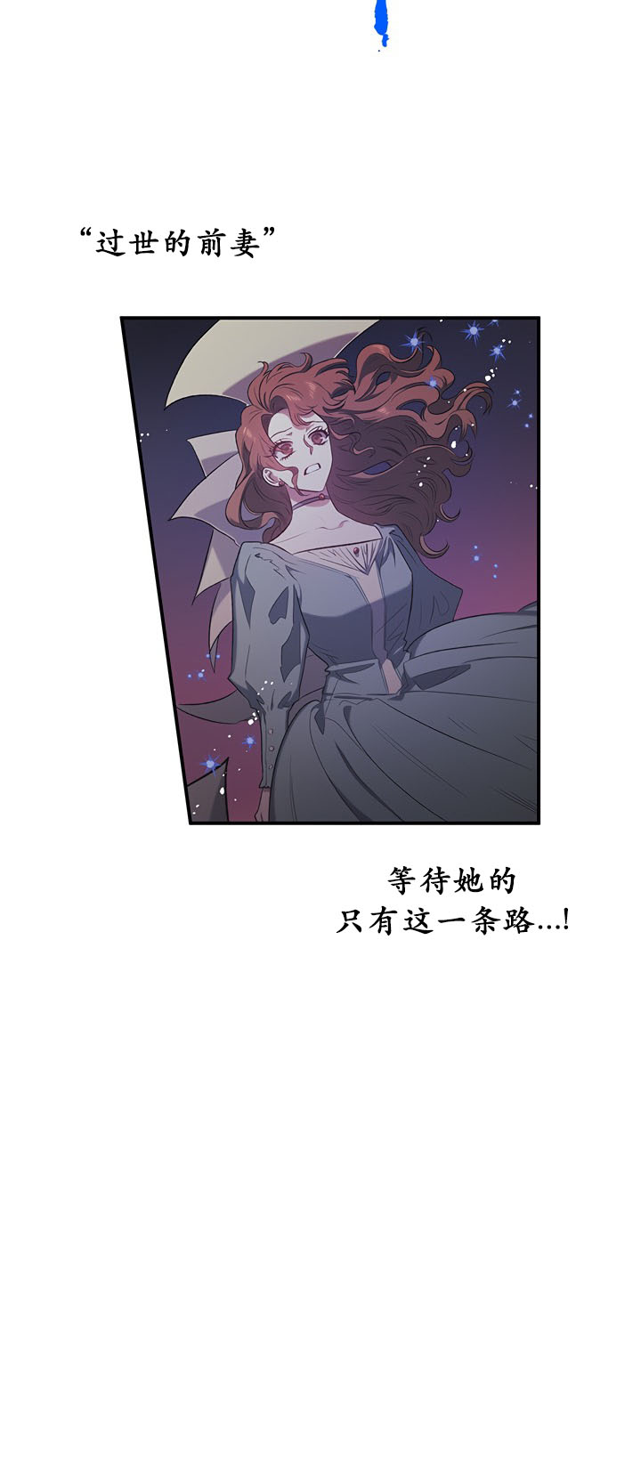 幸运还是不幸序章